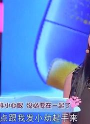 女孩开销太大！买了四百一只的口红，却跟男友谎称四十块钱丨爱保