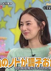 【松本润】20181101周四档