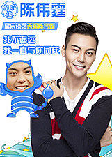 娱情所·星乐谈