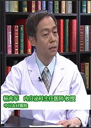 杨兆军妊娠甲状腺疾病