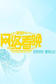 央视网小C