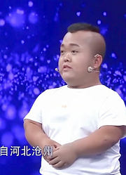 25岁袖珍小伙的名字，引漂亮姑娘的误会，却意外点燃爱情花火！