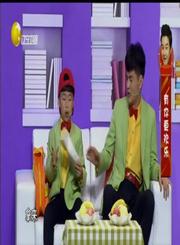 回看-自信哥与自信豆210927