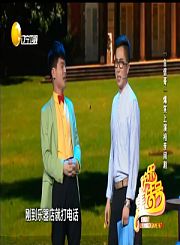 回看-尴尬的相亲211229