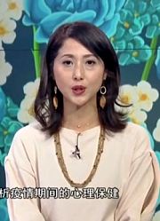 20200301《中日新视界》：六大举措助力外国人出入境管理