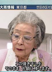[日字]180827谷原章介的永恒厨房