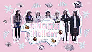 SINGHoliday·成都
