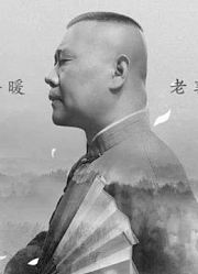 【德纲电台】接盘鬼、绿茶鬼、舔鬼都是什么鬼？要素过多，慎听