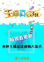 起小点出品