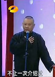 老郭调侃谦哥儿子八个月就会说话，张口就是：发票