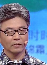 45岁大哥专心画画，得到单身女教师欣赏，照顾了大哥四年！