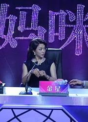 绝望妇女华丽逆袭选秀节目