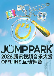 2026JUMPPARK