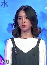 女子为减少开支让男友住姐姐家，男友抱怨睡不好丨爱情保卫战