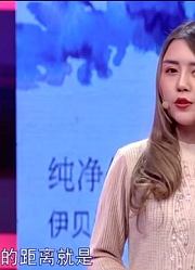 26岁女孩因男友酷爱打游戏，便卖了男友所有装备丨爱情保卫战