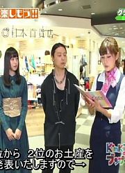 KINKIKIDS笨不笨20171105桜井日奈子（高清日字）