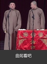 云海一哥-贾俊杰安亚平