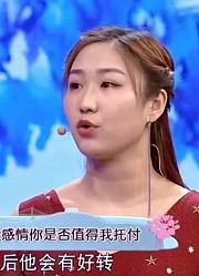 26岁小伙追求女友时，却还和异性保持暧昧，台上极力为自己辩解
