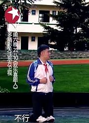 小品《爸爸爸爸爸爸》：沈腾反串人贩子，创新防拐宣传感动全场