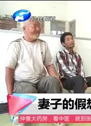 调解：公公劝说婆婆不要再打儿媳，没想到婆婆扇了他一巴掌！