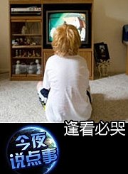 逢看必哭1114