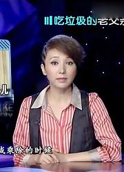 拍客：辛苦养大的女儿，没想到自己老了，竟到捡垃圾桶里的东西吃