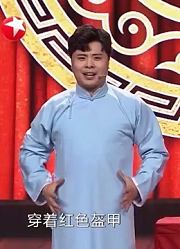 小品《梦回金庸》，玉浩辛杰反串奇葩角色，包袱不断看完笑疼肚子