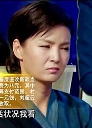 脱贫大决战：村医刘超云这辈子都在村子行医看病-