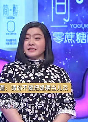 孩子不考第一名，妻子就张口大骂还各种惩罚，遭全场嘉宾怒怼