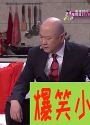 爆笑喜剧：郭冬临心态不正，当上经理以后谁比他好他就嫉妒