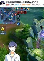 【水一录播组·弹幕】水一大魔王20180825直播全程