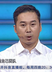 33岁小哥台上销售课程，引起企业家热烈讨论，纷纷给小哥建议！