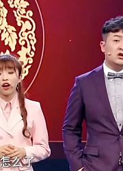 王璐带来相声《再见前任》，情侣心酸演绎的淋漓尽致，令人感叹