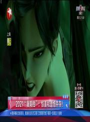 2021暑期档票房大盘点