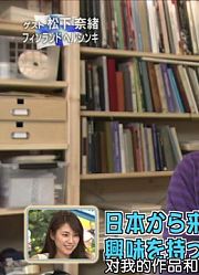 [中字]150817为鹤瓶家族干杯SP【松下奈绪芬兰赫尔辛基】