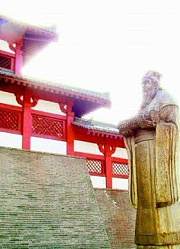 爱罗说书-中华五千年之秦朝