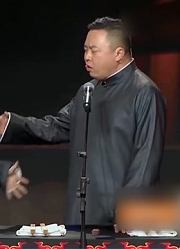 相声《我要恋爱》：郭麒麟实力演绎如何坑爹，阎鹤祥的反应太逗了