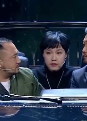 爆笑小品《爱的专车》，贾冰千里寻子调侃贾玲，观众直接笑岔气