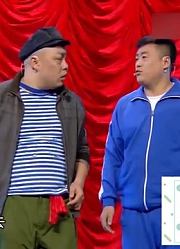 小品《蹬三轮的父亲》，程野蹬三轮被宋晓峰锁喉，观众笑出内伤