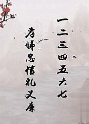 文化人骂人太隐晦，蒲松龄写对联看着是夸奖，实际却是说他无耻