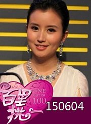 百里挑一：工程师被治好唠叨病0604