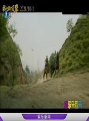 吴京再导战争题材