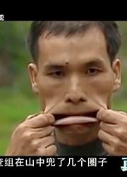 村民说看到“野人”，还发现它的山洞，探险队决定一探究竟