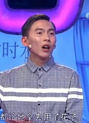 26岁男子抱怨女友太爱玩儿，经常三更半夜回来丨爱情保卫战