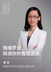 情绪罗盘：探测你的喜怒哀乐