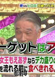 [日字]170901超问！是真是假终极OX问答秀2小时SP
