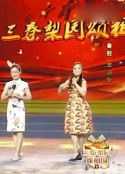 名师高徒(2018-10-03)有雷开元和惠敏莉两位老师的精彩表演