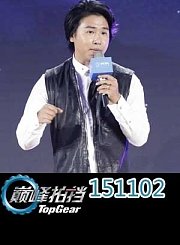 欧弟深情与车对话1102