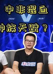 【声入人心2】EP1-reaction3  何宜霖深情演唱声入人心！