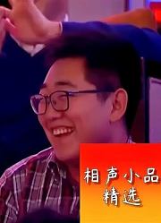 小品《酒后闹剧》，徐洪凯夫妇再度出演麻辣小夫妻